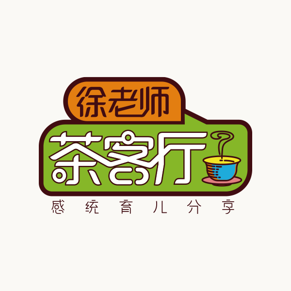 徐老师茶客厅