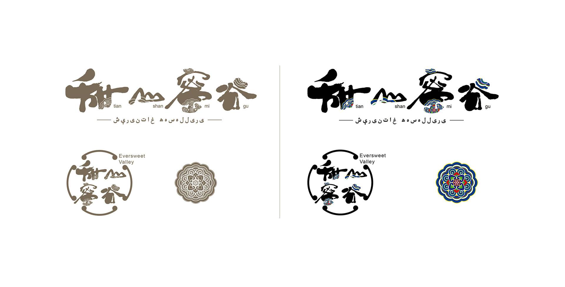 甜山蜜谷LOGO & 包装设计(图1)