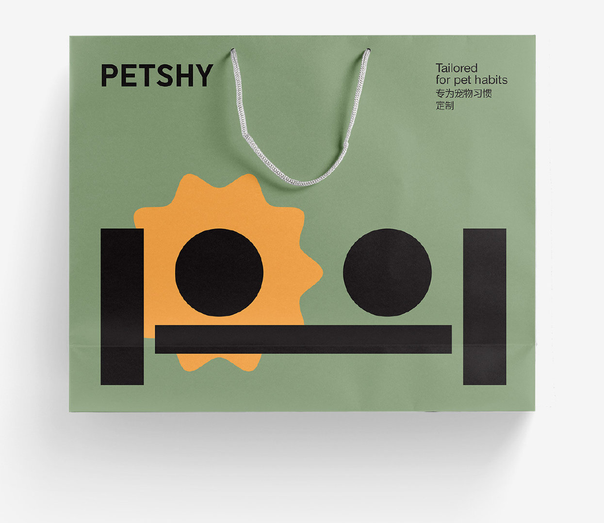 PETSHY宠物用品品牌形象和包装设计欣赏(图2)