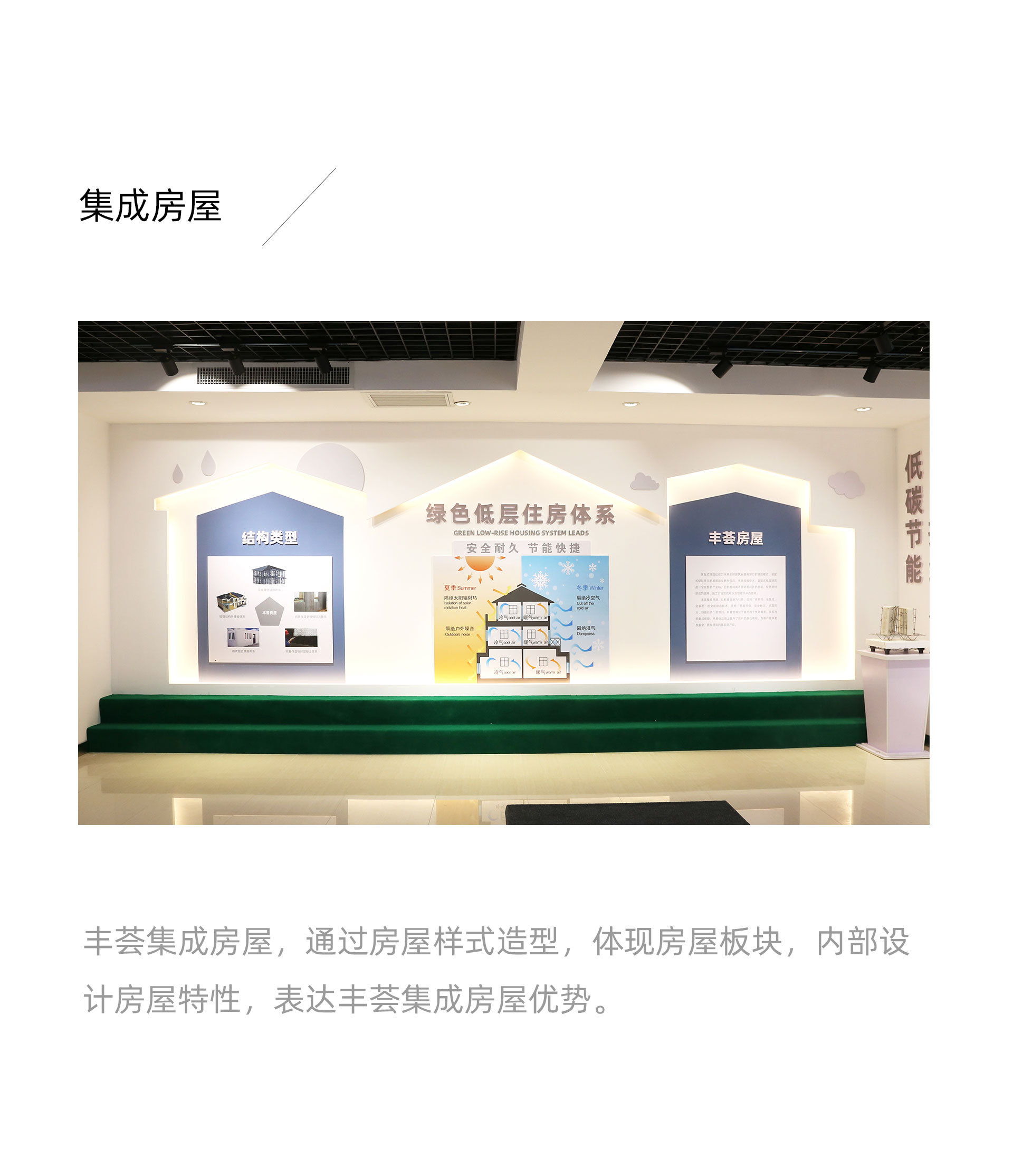 丰荟集团展厅设计(图9)